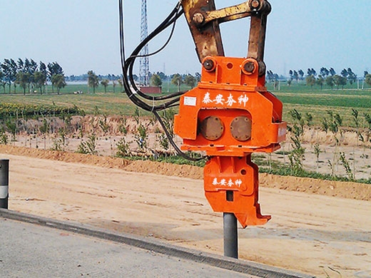 振动打夯机路面清除的内容有哪些